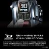 Shimano Electric Reel 23 ForceMaster 601DH Gunmetal
