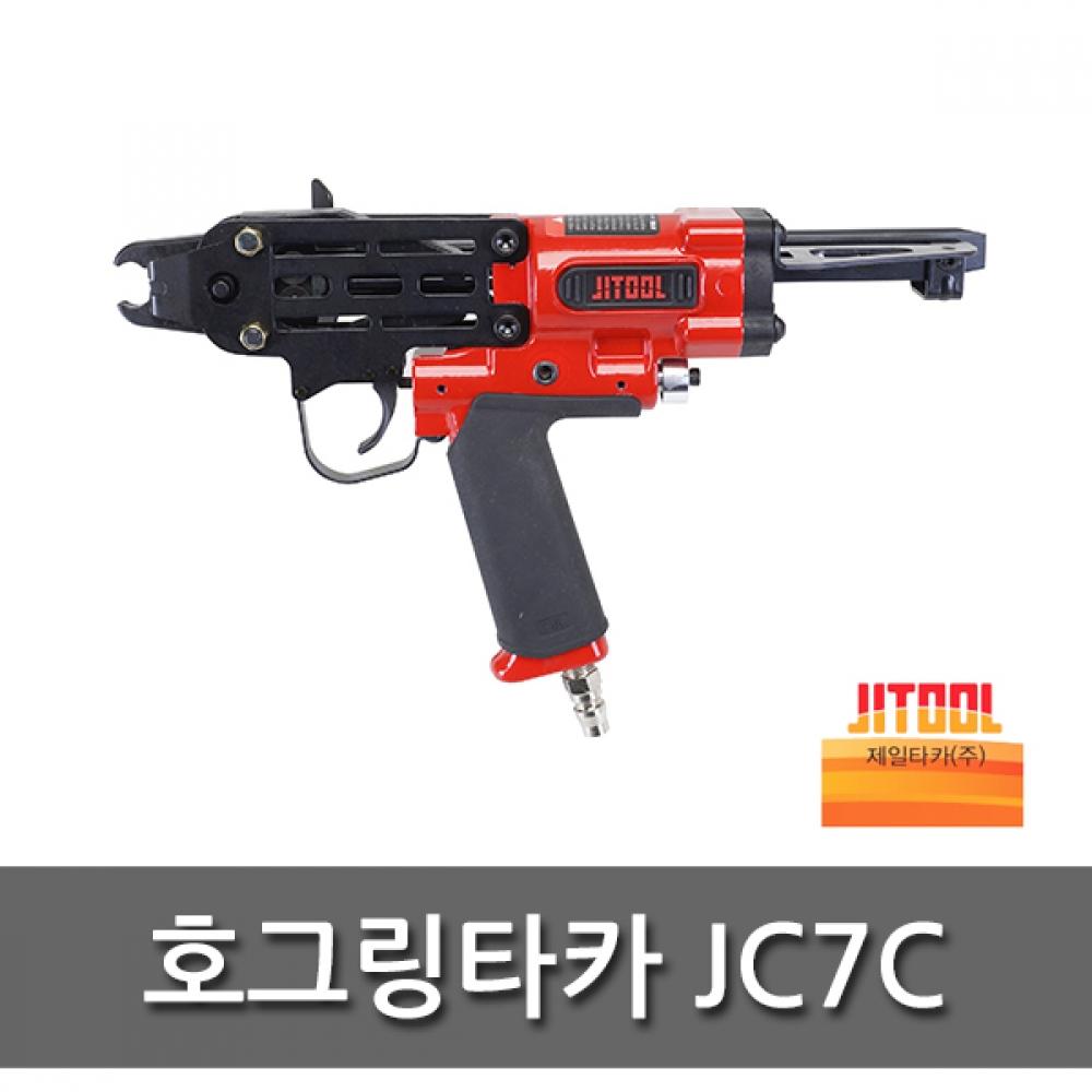 

Кольцо Cheil Taka Hog Ring Taka JC7C 5 6 мм, кольцо Hog Air Taka, привязка для пистолета, сделай сам