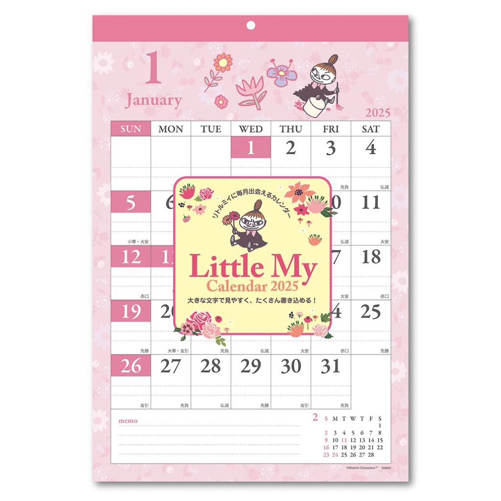 Gakken Stafle 2025 Little My Wall Calendar January 2025 Start AM15036,