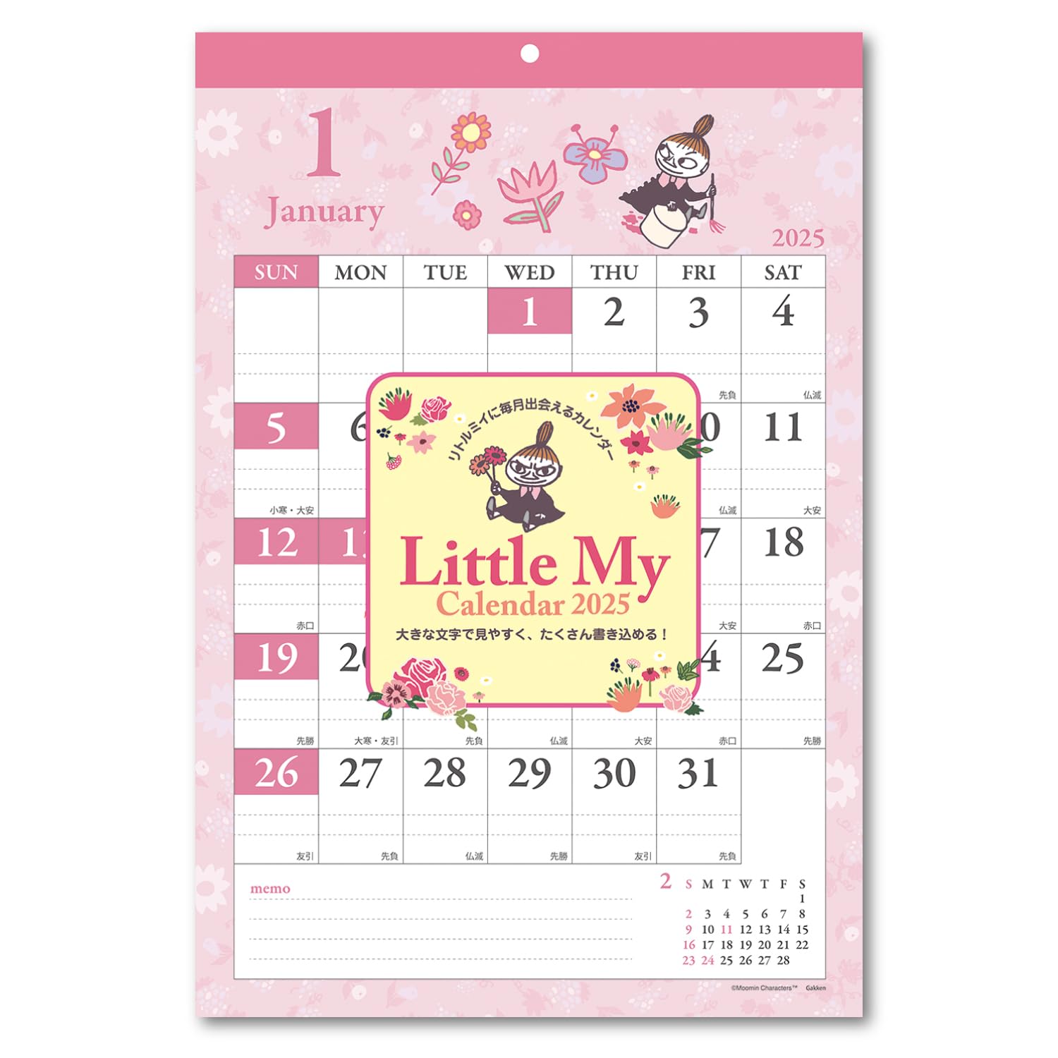 

Gakken Stafle 2025 Календарь настенный Маленькая Мю Начинается с января 2025 года AM15036,