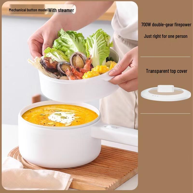 Wutuo Multi-functional Electric Cooking Pot