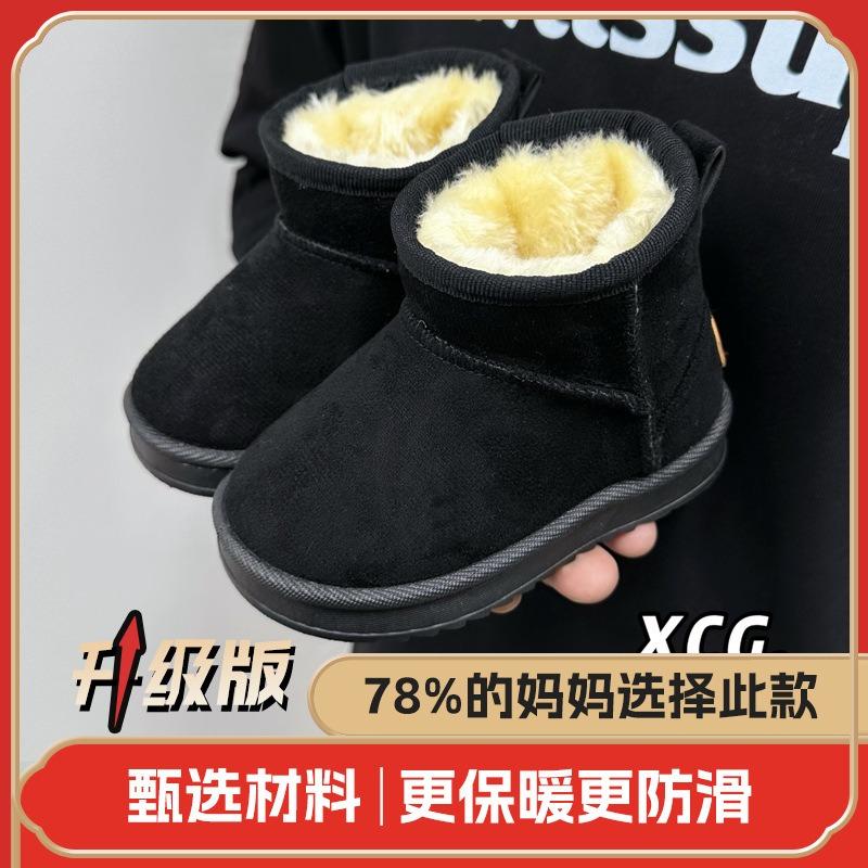 Children's Snow Boots Winter New Velvet Thickened Winter Boots Girls Soft-soled Cotton Boots Boys Baby Cotton Shoes Keep Warm