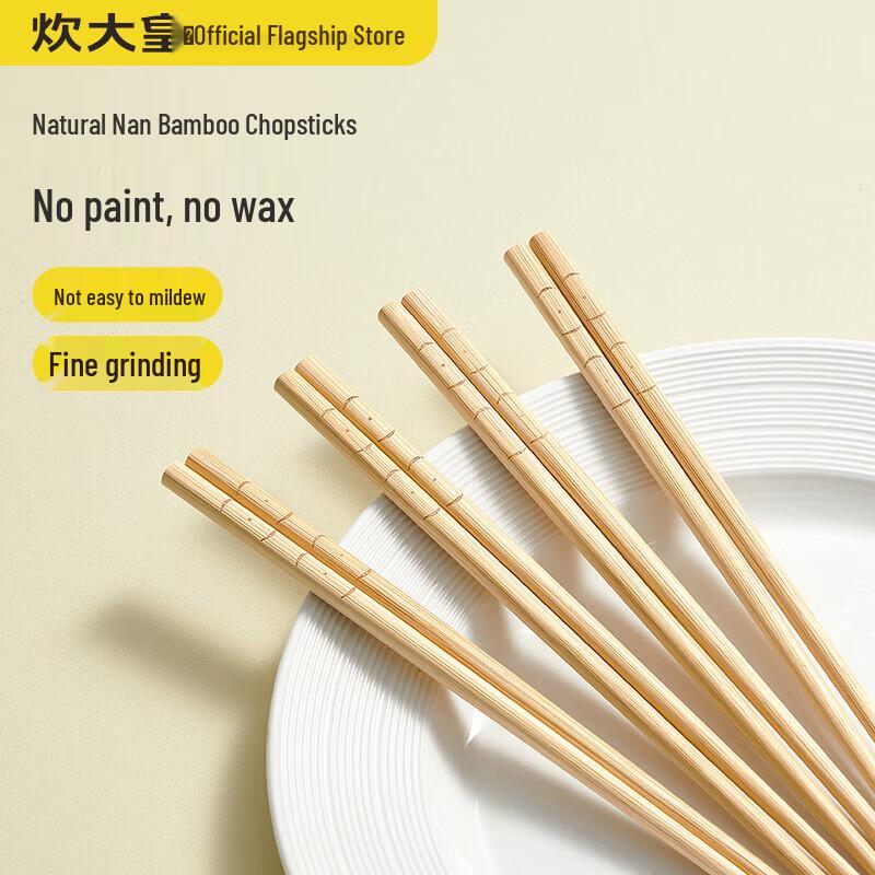 Chui Da Huang Bamboo Chopsticks Set