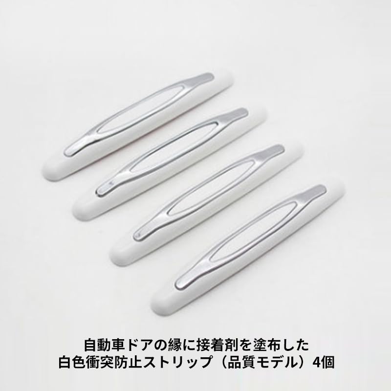 KRGNPLE 4pcs Car Door Guard Door Collision Prevention Sheet Door Protection Corner Guard Protective