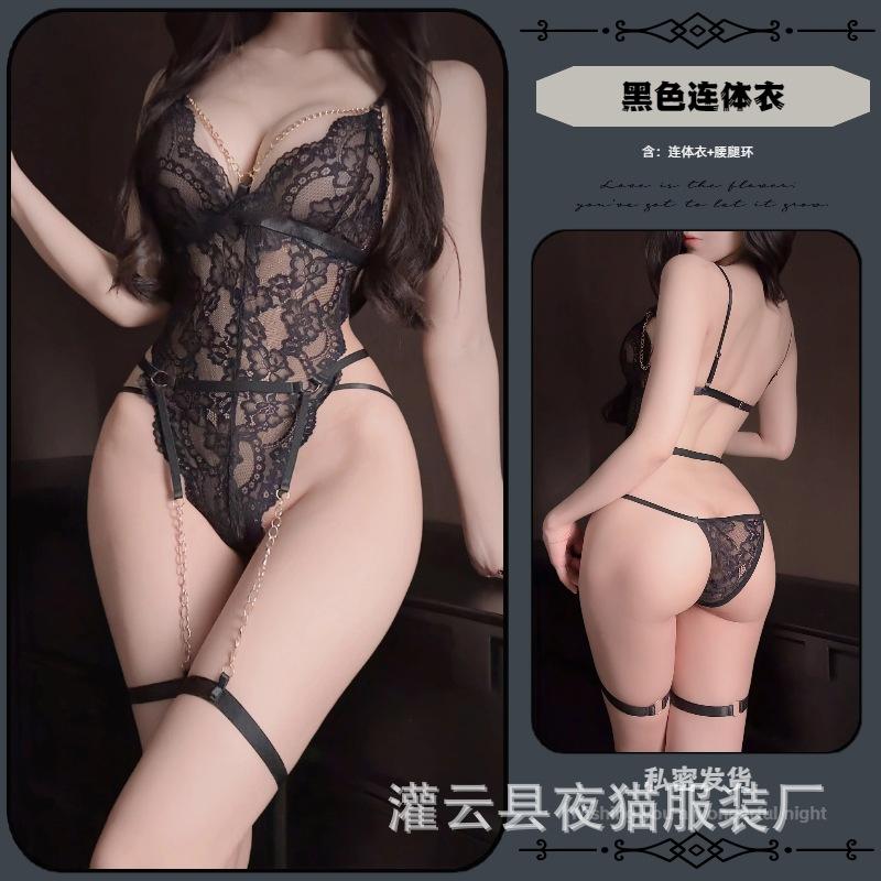 Sexy underwear chain, sexy lace perspective system, deep V pure desire to avoid female one-piece temptation uniform