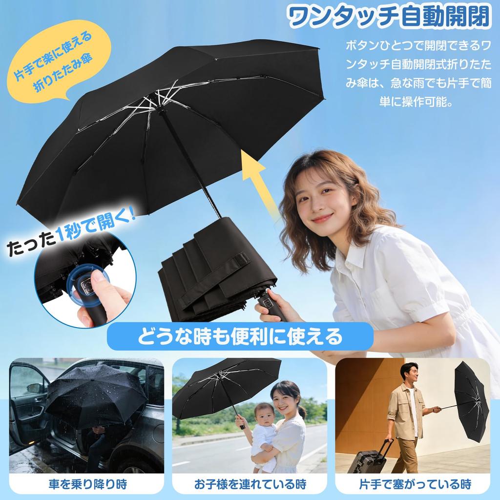 Folding Parasol New Automatic Opening and UV Protection Rain Complete Sun and Heat Sunburn Large with Storage Day Day Gift Umbrella, [2026 Model,