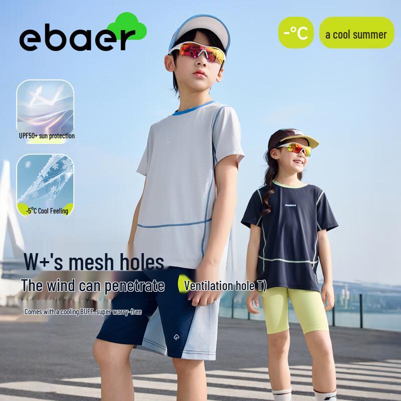 

EBAER Kids Sun-Protective Cooling Mesh T-Shirt 120