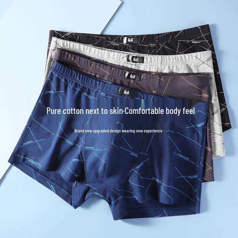 Hengyuanxiang Men's Antibacterial Cotton Boxer Briefs