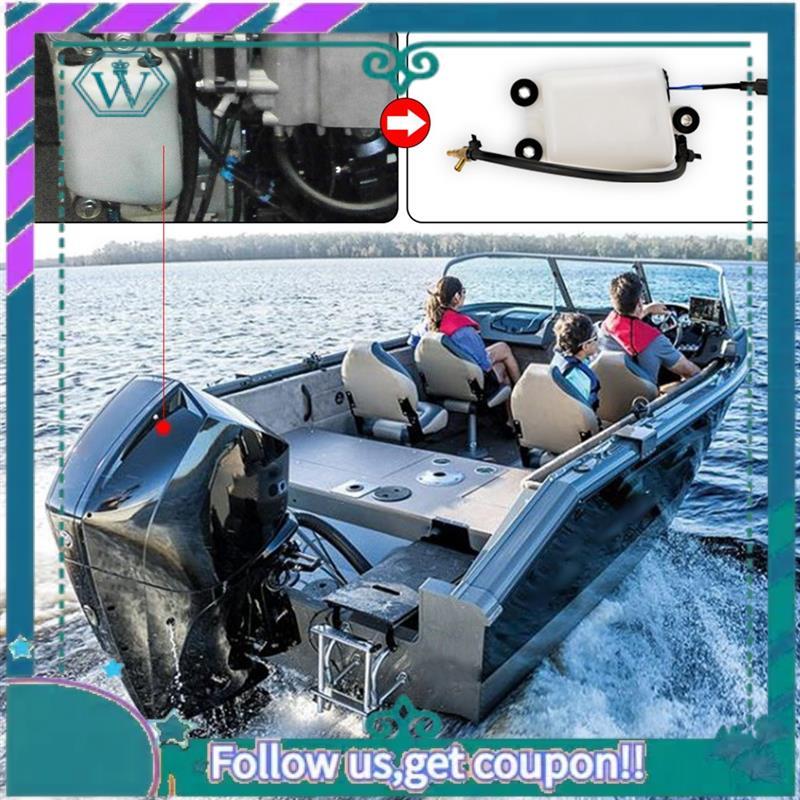 AA92-1 PCS Outboard Oil Tank Assembly Replacement Parts For Mercury Mariner 884525T1 1200-8M0064075 200HP 225HP 250HP 2000-2013