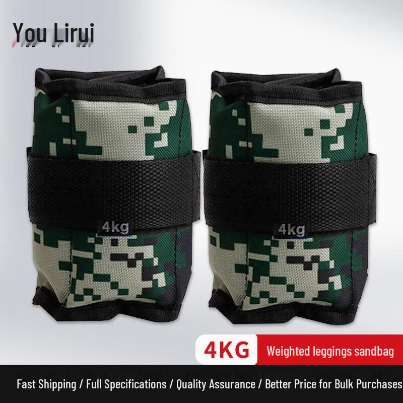URUI Camo Weighted Ankle/Wrist Sandbags