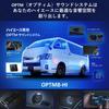 Alpine Hiace exclusive OPTM sound system OPTM8-HI