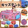 cocoriko Kids' Tent, One-Touch Closure with Storage Bag, Ball Pool, Playhouse, Foldable Indoor Play Tent (Police Car)