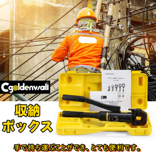 CGOLDENWALL CPC-20A Hydraulic Cable Cutter for 20mm Thick Wires, Cuts Copper and Aluminum Wires/ACSR
