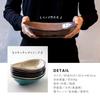 Marusan Kondo Mino Ware fave 240cm Deep Navy Plate,