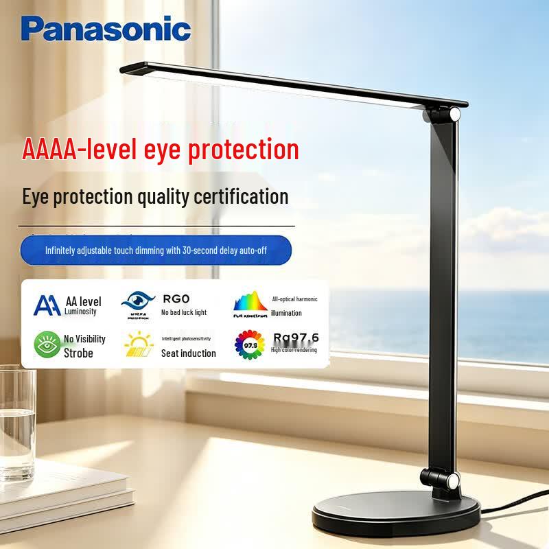 Настольная лампа Panasonic Zhi Lan для защиты глаз