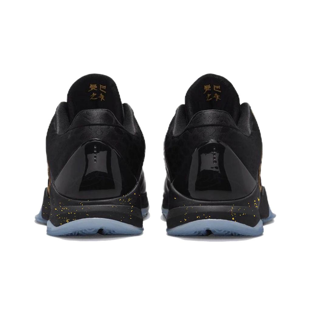 Nike Zoom Kobe 5 Slip Resistant Abrasion Resistant Low top Basketball Shoes Men's Black Gold IB4481-500(Team667-)