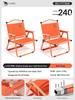 Outdoor Folding Camping Chair and Stool for Fishing and Beach Trips