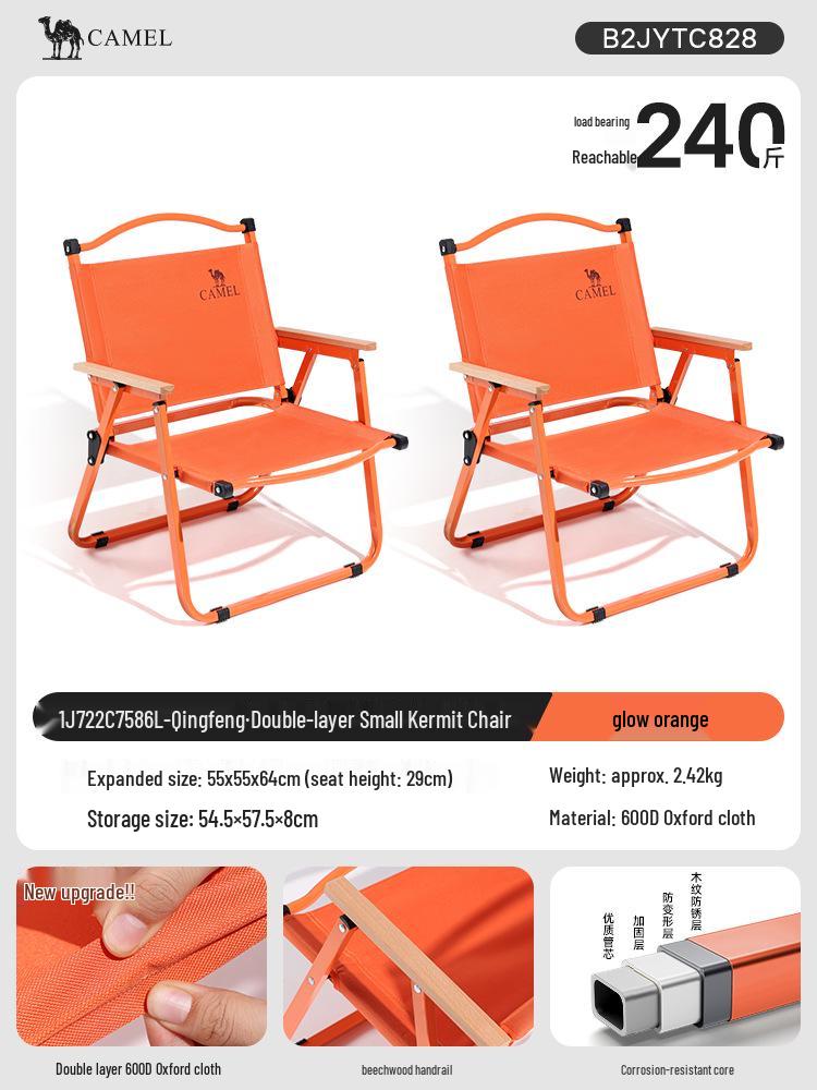 Outdoor Folding Camping Chair and Stool for Fishing and Beach Trips