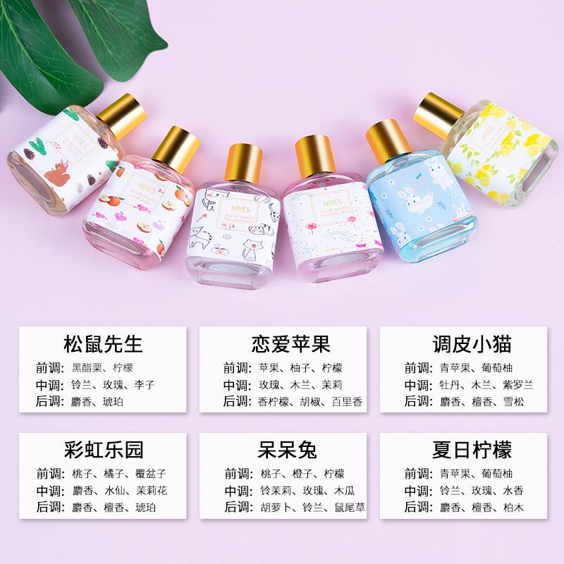 Ladies Perfume Lasting Light Fragrance Small Fresh Student Girl Flower Fruit Perfume