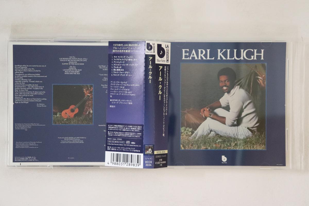 

CD EARL KLUGH - Earl Klugh UCCQ3034 BLUE NOTE 2018 Japan Obi Jazz Used
