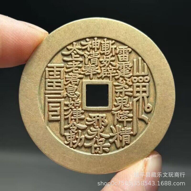 Antique Pure Copper Mountain Ghost Gossip Spend 4.8cm Mountain Ghost Cinnabar Copper Coin