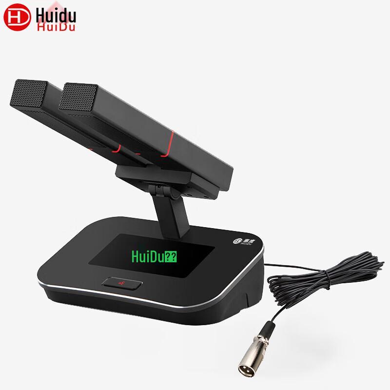 HuiDu Professional Conference & Speech Microphones (CN Version)