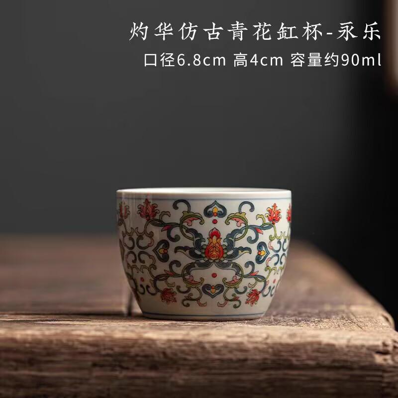 Retro Blue And White Teacup Single Cup Ceramic Kung Fu Tea Set Jingdezhen Tea Cup Tea Master Cup Personal Cup
