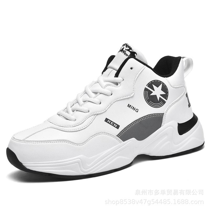 Winter new velvet thickened large size outdoor sub-zero cold-resistant and non-slip large cotton shoes casual dad shoes