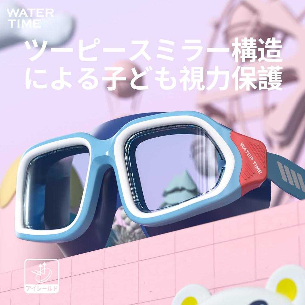 WATERTIME Swimming Goggles for Elementary School Ages with UV Protection and Large Frame for Eye Protection Children, 4-12, High-Quality (Purple)