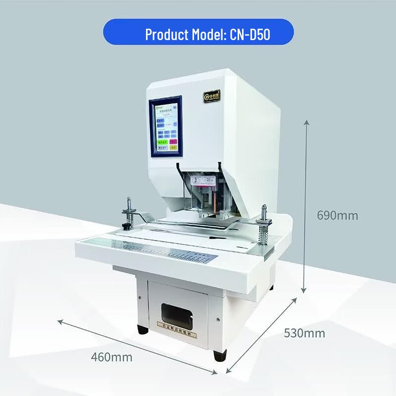 Zhongchuang'en CN-D50 Semi-Automatic Financial Binding Machine CN Plug (adapter Included)