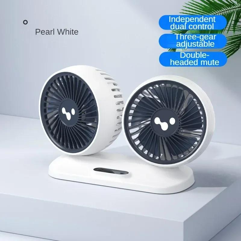 

Double Head Car Cooling Fan 360° Adjustable Independent Switch USB Electric Fan Low Noise Car Cooler for Home Desk Office Car білий