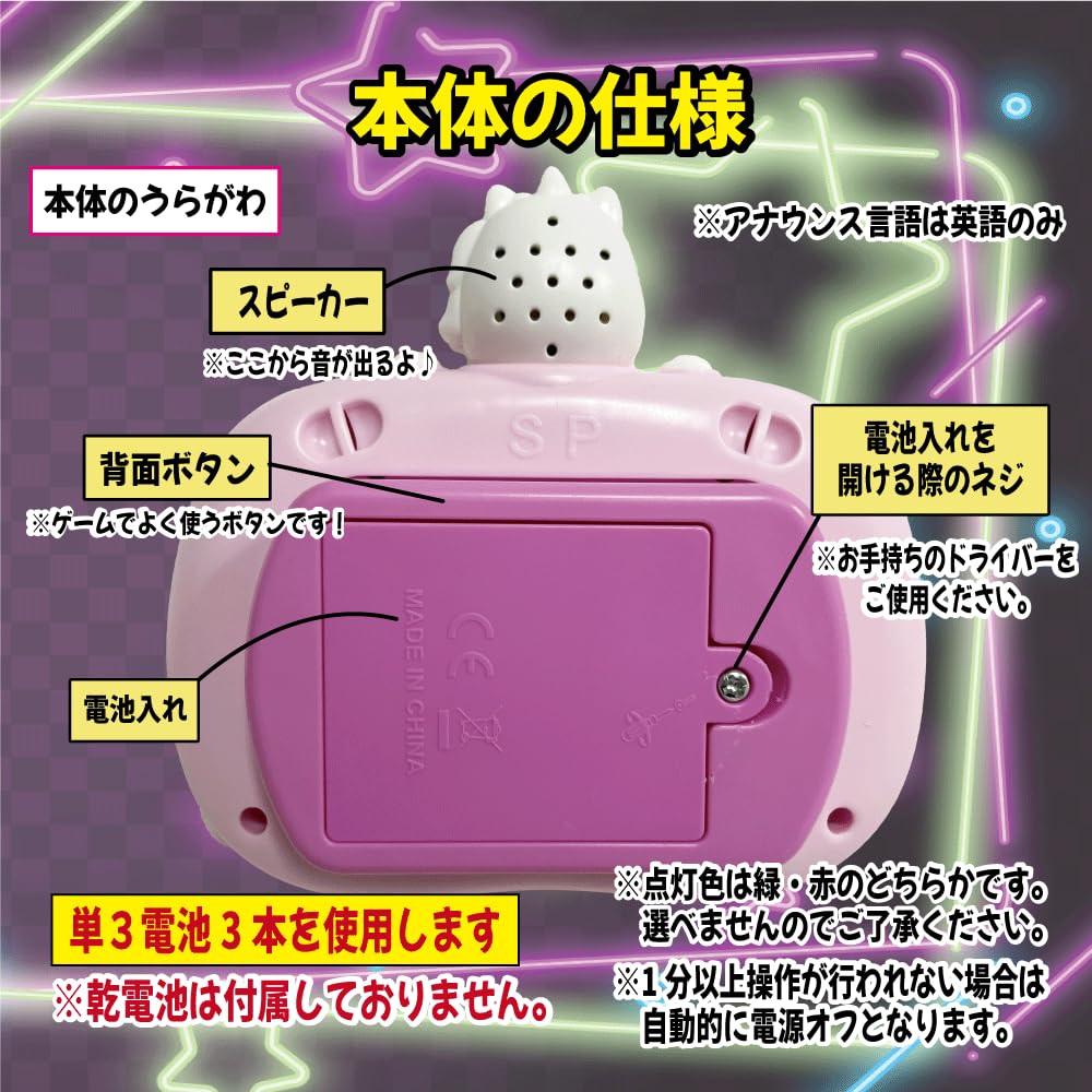 Game 6 Illuminated Electric Educational Stress Fingertip Development Level V5 Unicorn High Level Push-and-Pop V5, Modes, Whack-A-Mole, Button, Toy,