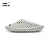 Erke Men's Zhijing 4.0 Comfort Slides