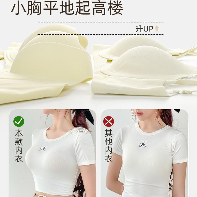 Traceless underwear women's small breasts gather and show a large collection of secondary breasts to prevent sagging, the new popular steel ring bra