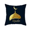 Golden Ramadan Eid Mubarak Moon Mosque Decorative Cushion Cover Islamic Pillow Cover for Sofa Home Car Decoration