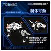 REALIZE MODEL Realize Model Command Wolf T-SPARK RMZ-003