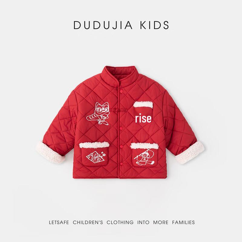 Kids' Chinese Style New Year Padded Jacket