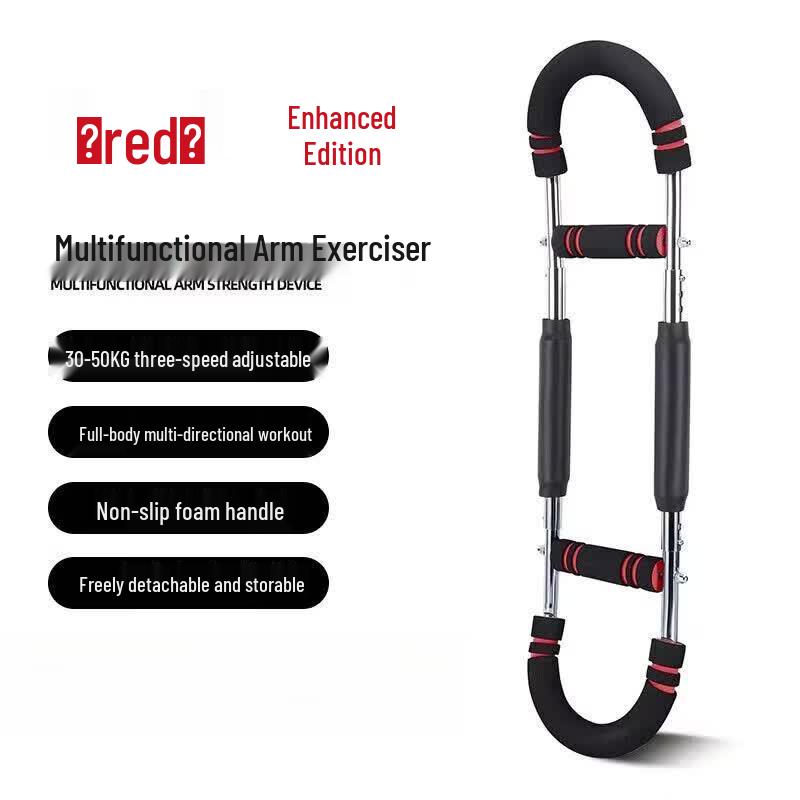 Qiuqiao Adjustable U-Shaped Arm Strength Bar