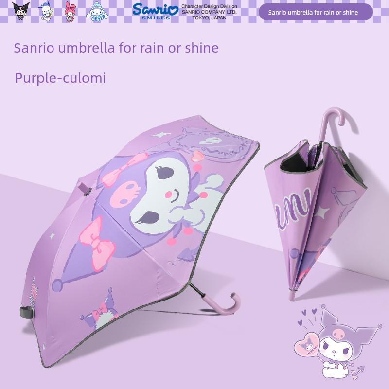 Sanrio Long-Handled Umbrella, Children's Umbrella, Dual-Use for Rain or Shine, Specially Designed for Students Going to School, Cute Cartoon Large