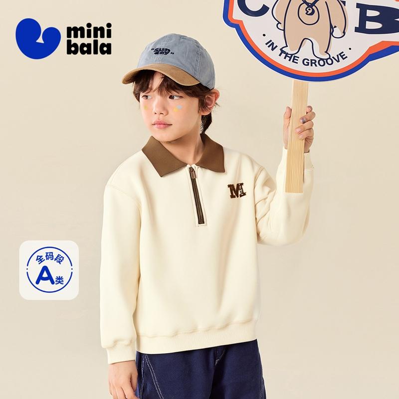 Mini Bala Boys' Hoodie