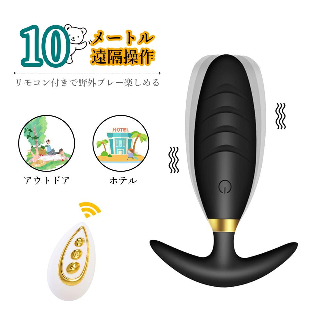 Anal Anal Anal 10 Remote Anal Adult Toy Vibrator, Plug, Expansion, Vibrations, Beginner-Friendly, Unisex, Quiet, Control, Waterproof, Massage,