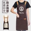 2026 New Style Catering Apron: Logo Printing for Men's and Women's Workwear