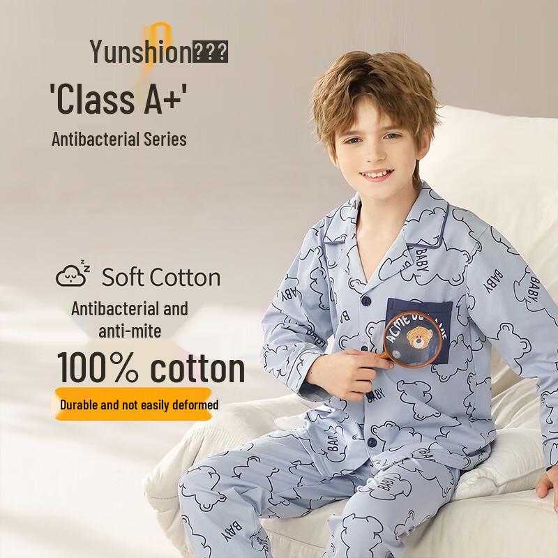 

Boys Spring 2026 Pure Cotton Antibacterial Line Bear Pajamas 140