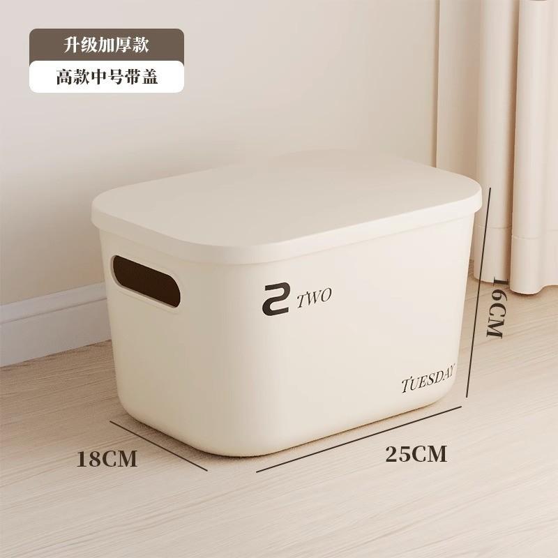 Storage box Household toy sundries storage basket Cosmetics plastic finishing box Large capacity desktop snack storage box