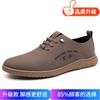 Men's Shoes 2025 New Men's Casual Leather Shoes British One-pedal Business Men's Middle-aged Dad Shoes Soft Leather Shoes