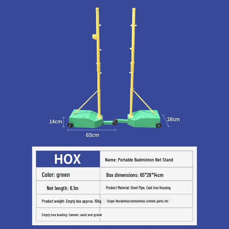 HOX Portable Professional Badminton Net Stand