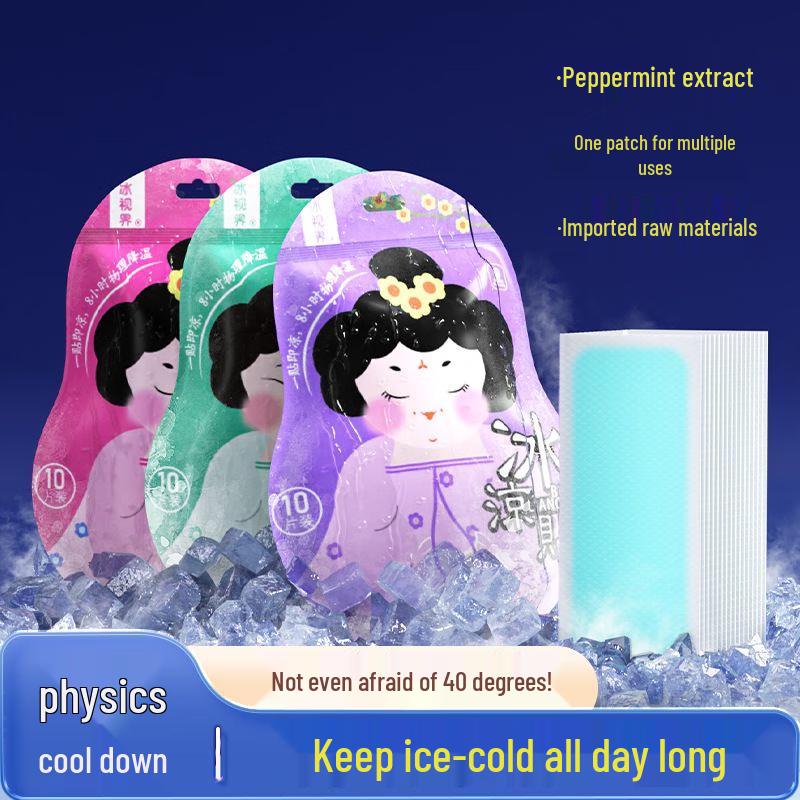 Jingruixiang Cooling Patches