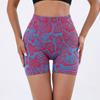 Sports Shorts New Quick-drying Belly High Waist Fitness Shorts Hip-lifting Yoga Pants Women's Peach Buttocks