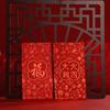 6Pcs Red Envelope New Year Red Pocket Chinese New Year Red Envelopes Red Bag Spring Festival Marriage Birthday Red Envelopes