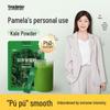 Supermodel Style Wang Baobao Kale Fiber Meal Replacement Powder - 10 Stick Pack